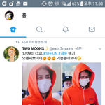 [EXO] 헐 6분전인데 알티수 무슨일이야