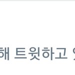 [인피니트] 지금 실트보고 울컥해