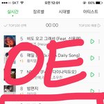 [EXO] <b>야호</b>!10위안으로 들어왔다