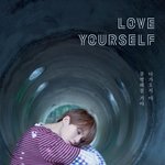 [방탄소년단] 혼자 있고 싶네요 다들 다가오지 <b>말아</b>주세요