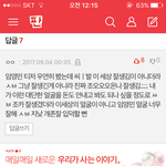 [<b>MXM</b>] 홍보글ㅠ댓글 개웃곀ㅋㅋㅋㅋㅋㅋㅋㅋ