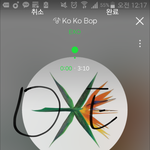 [EXO] 나 팬미팅 당첨됐는데 학생증 없으면 티켓못받냐