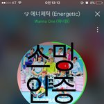 [워너원] ㅅㄷ/ 얘들아 급해서 그러는데 들어와주라ㅠㅠ