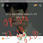 [황민현] 소소한 <b>미녀</b>니 팬아트