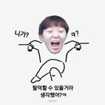 [세븐틴] 그래도 꼬잉꼬잉 <b>분량</b> 늘고 있어 ㅎ..