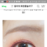 [댓글부탁해] 렌즈 추반졈><