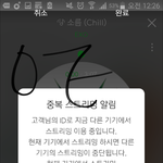 [EXO] 야 티켓 받을때 <b>주민</b>등본으로는 본인인증 못하냐?