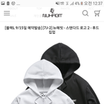 후드<b>집</b><b>업</b> 추반 ㄱㄱ