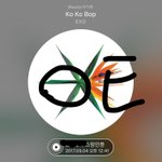[EXO] 늅들 조카 빡침;;;