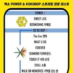 [EXO] 아 개<b>오바</b>임ㅋㅋㅋㅋㅋㅋ이게뭐야