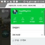 [드루와] 다들 아이디랑 <b>비번</b> 조심해