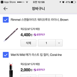 [댓글부탁해] 어떻게 사는 게 더 <b>이득</b>일까 골라조!!! 추반해조!!!