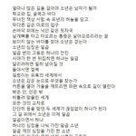 [방탄소년단] 소름))아까 밑 <b>vcr</b> 문구야