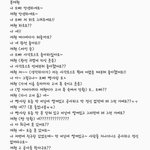 [골든차일드] 봉재현 팬싸후기 귀여워서 <b>지구</b> 뿌셔ㅠㅠ