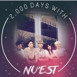 [뉴이스트] <b>아론</b>님하는 집이신가ㅎ