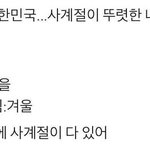 [조언부탁해] 나같은 애들 있냐ㅠㅜㅜㅠㅜ