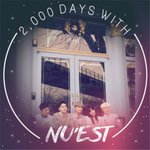 [뉴이스트] 금손러브가 채워주셔따