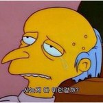 애들아 피피티 <b>돈</b><b>내고</b> 깔아주는데 어디야?