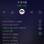 [댓글부탁해] 애들아 우리 진짜 안유명한 <b>명곡</b> 말해보자