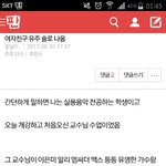 [여자친구] 이 글은 곧 <b>성지</b>가 됩니다