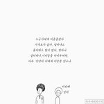 갑자기 이런상황이 되면 너넨 어떡할래 추반