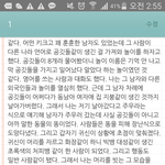 [드루와] 내 꿈일기임 ㅅㅈㅋㅋㅋㅋㅋㅋㅋㅋㅋㅋ