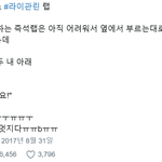 어릴때부터 잘 배우고 자란 티내는 라이관린.JPG