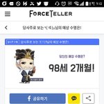 와 ㅅㅂ <b>내인생</b> 진짜 답없네