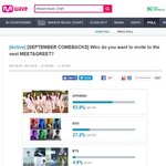 [임영민] 엠/넷 wave 투표