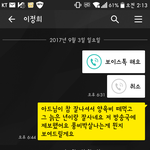 내용추가)아이 생후 2개월에 바람난 남편