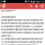 남자애 심리좀 알려<b>주</b><b>셈</b>..