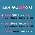 [임영민] 함께해~(권장스밍수정)