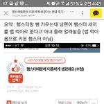 [EXO] ㅅ1발이거 <b>주작</b>이었냐ㅋㅋ
