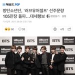 [드루와] ++추가)오늘자 앨범 <b>선주문</b> 판매량 신기록 세운 아이돌