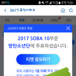 [방탄소년단] 방<b>모닝</b>^^