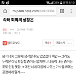 [EXO] 야 ㅅㅂ 나 족터 <b>예언</b>했었다