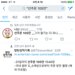 [EXO] 벌써싸울각이다 <b>밤</b>에조또싸울듯