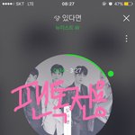 [뉴이스트] 뉴이스트