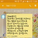 [EXO] 짹줍임 우리 추가<b>출하</b> 안함