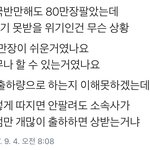 [EXO] 이거 <b>레알</b>임ㅋㅋㅋㅋㅋㅋ