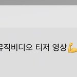 [EXO] 오늘 오후 6시에 영상 <b>티저</b> <b>뜸</b> ㅇㅇ