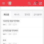 [방탄소년단] 이거3개 안봐도