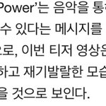 [EXO] 리팩 타이틀 가사<b>유추</b>가 안된다