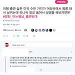 [방탄소년단] +) 아1형 진짜 <b>극혐</b>