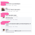 [백현] <b>니</b>가 <b>팬</b>이야>?