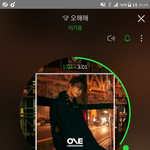 [하이라이트] 궁금해 <b>위험</b>해에 이은 오해해 취저ㄷㄷ