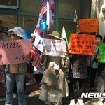 文 탄핵해야···엄마부대 "<b>MBC</b>, 신선한 공기 같은 언론"