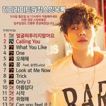 [하이라이트] 라이트들 다 <b>필독</b>해줘! 스밍좀돌리자;