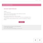 [EXO] 너네 스엠 어그로 고소 내용 <b>메일</b>로 받았냐??