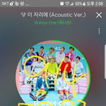 [워너원] 이번<b>달</b> 스케쥴